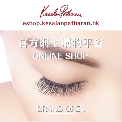 PIAS blog_KP eshop